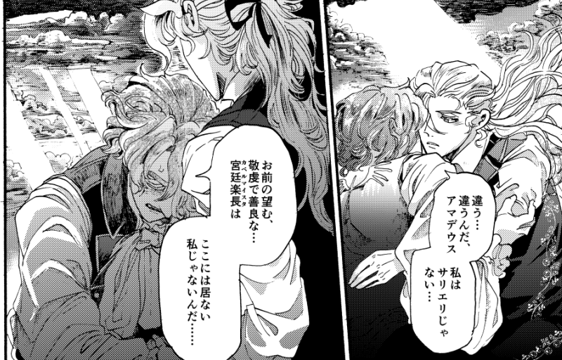 【バター・チャーン】
苦しむ姿が美しいひと 