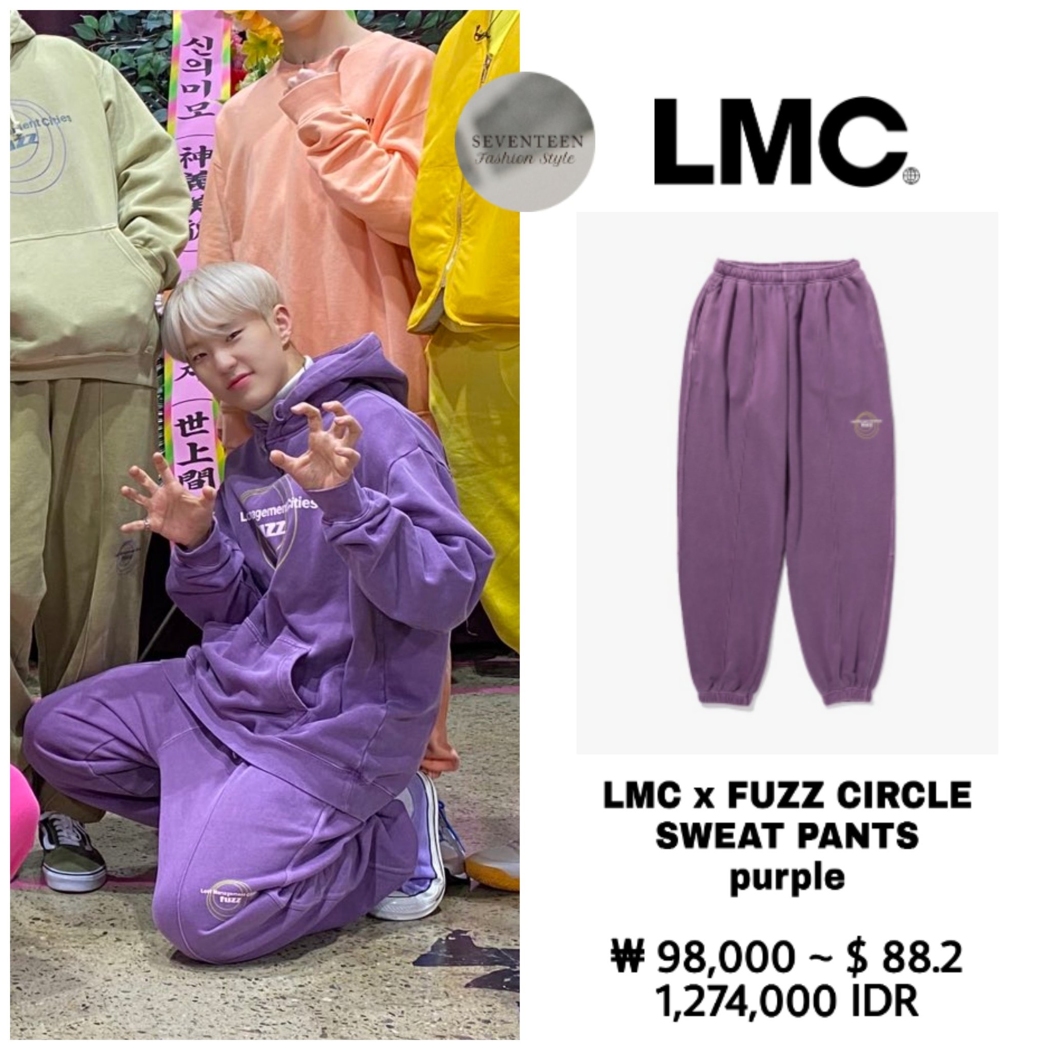 SEVENTEEN セブチ ホシウジ WARNING Track Pants L ☆SEVENTEEN セブチ ホシウジ WARNING Track Pants NEWS
