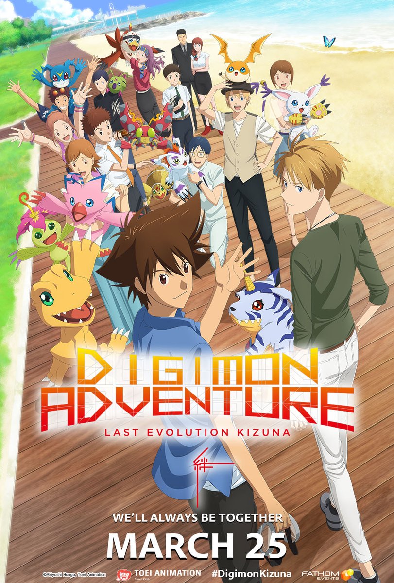 CobbTheatres's tweet photo. When an unprecedented phenomenon occurs, the DigiDestined discover that when they grow up, their relationship with their partner Digimon will end. Witness the last adventure of Tai and Agumon! Visit https://t.co/VT3RqKA2lB for showtimes and locations. #FathomEvents https://t.co/3g9b1Ep1iC