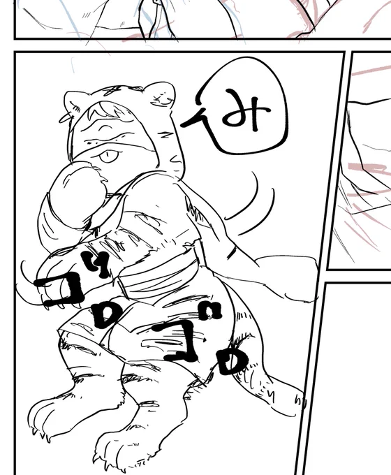 作業部屋で四つ足のトラチャンの話になったので描いたトラチャン
日向に干してふかふかになったトラチャンの腹と後頭部吸いたい 