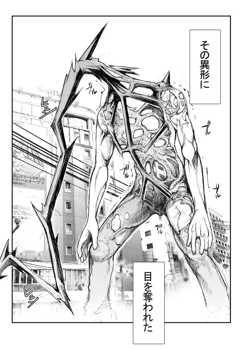 @AmazonJP 日刊「打ち切られた週刊少年漫画の続き」5【82話】の最終話

最新刊は↓で【無料】
ウォーハンマー9 バーサスアース78アフター   一智和智 https://t.co/b0Wx0j8arb……… 
@amazonJP 
