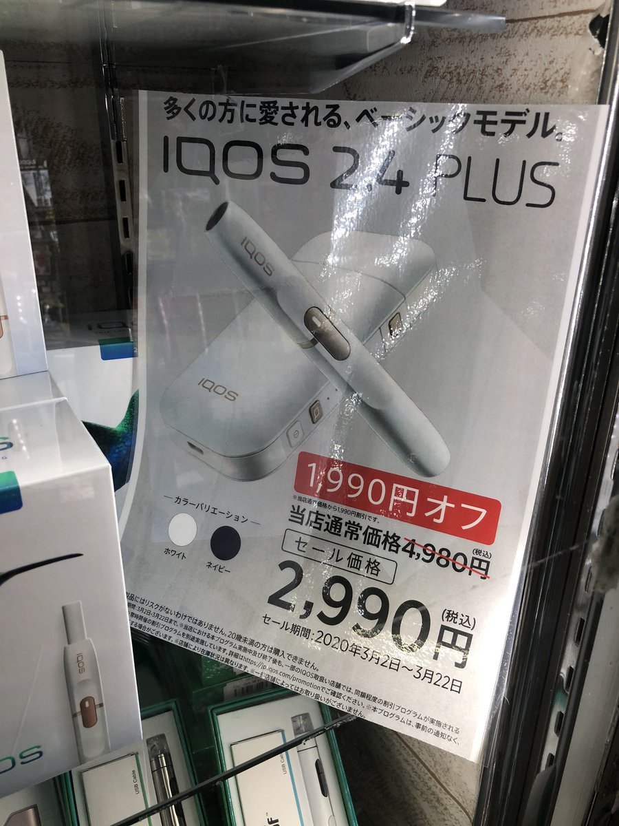 本橋卓朗 Azamasの中にいる人 はい ドンキホーテです