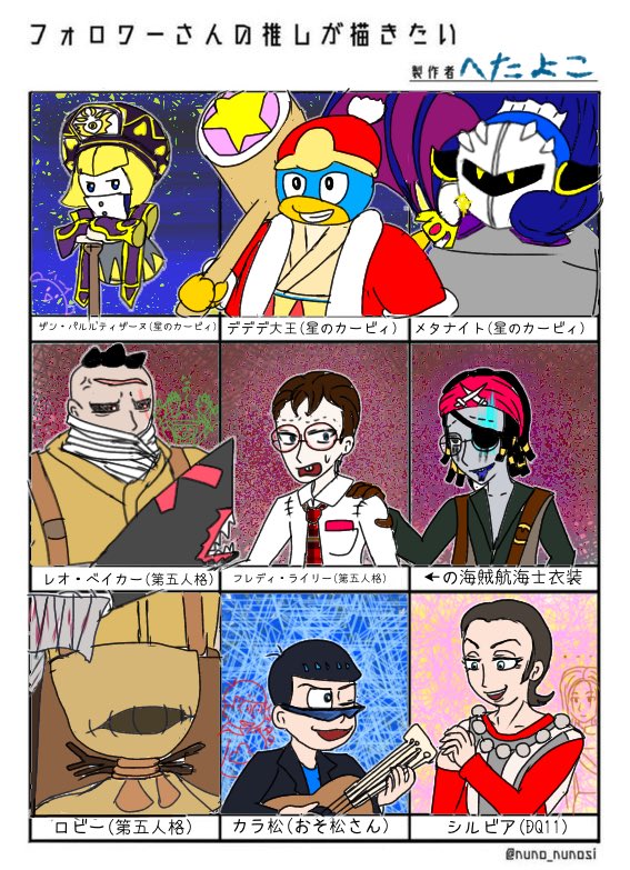 へたよこ Hetanyoko2k1etc さんのイラスト マンガ作品まとめ 59 件 Twoucan