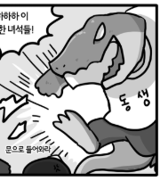 이제는 밝힐수 있다 n년전 마음에 들게 그린 부분들 