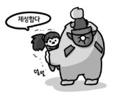 이제는 밝힐수 있다 n년전 마음에 들게 그린 부분들 