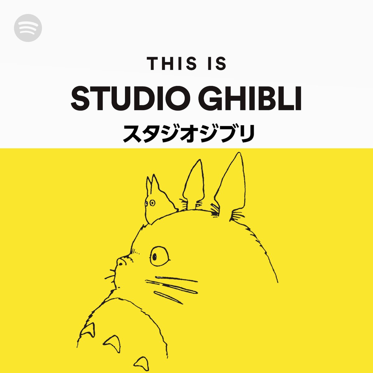 Spotify's tweet photo. Dive into the world of #StudioGhibli with all the essential tracks in one playlist ☂ https://t.co/iY6MQOgF3Y https://t.co/ZbKtUbzdBn