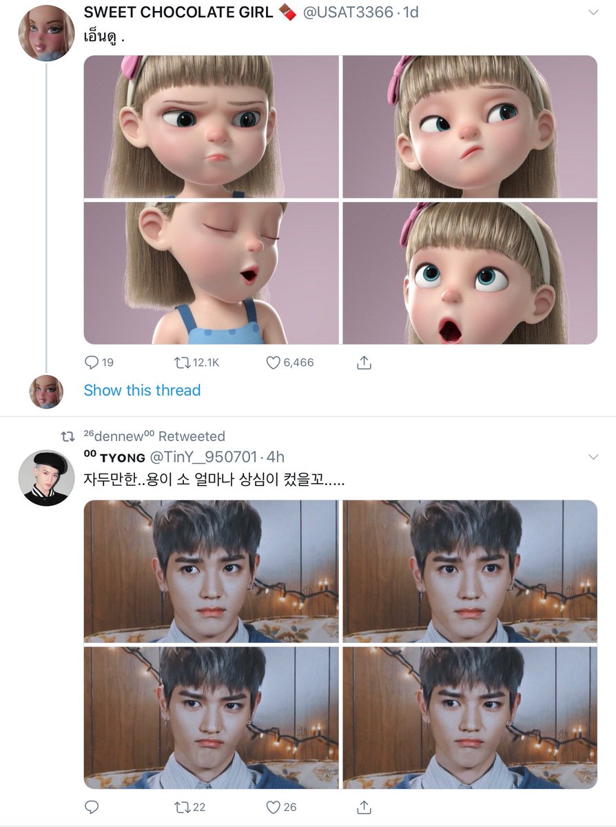 𝕟 ☁️ tweet media