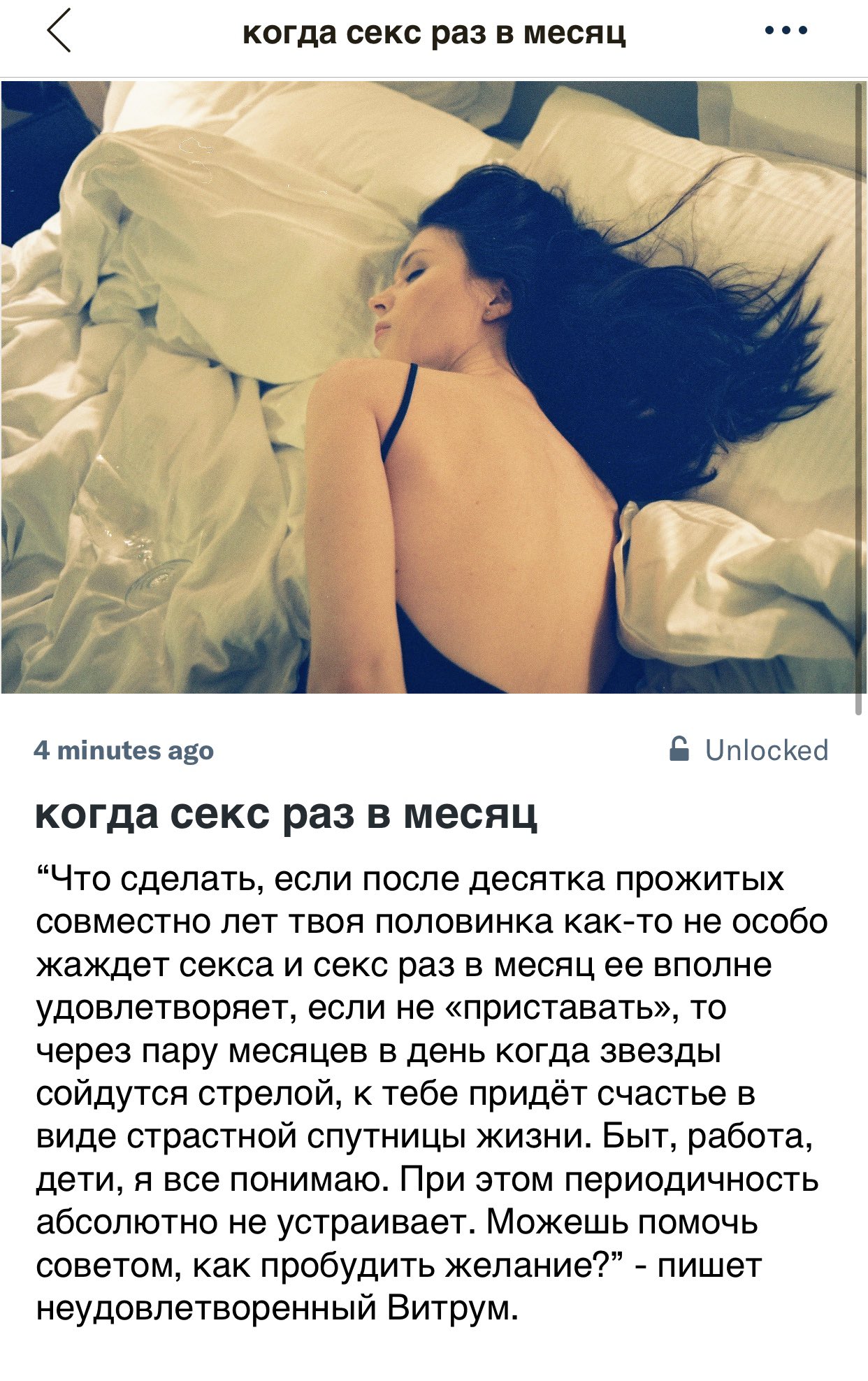 Патреон Наташа