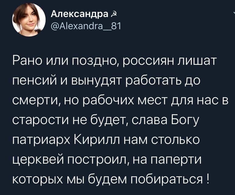 #россия