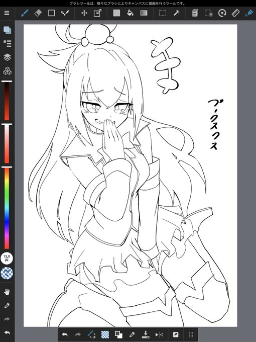 @IsA5XkN5wkrDTCE 一昨日おれも10時で寝たからわかるで( ˘ω˘ )
昨日はだ女神の構図描き直してた 
