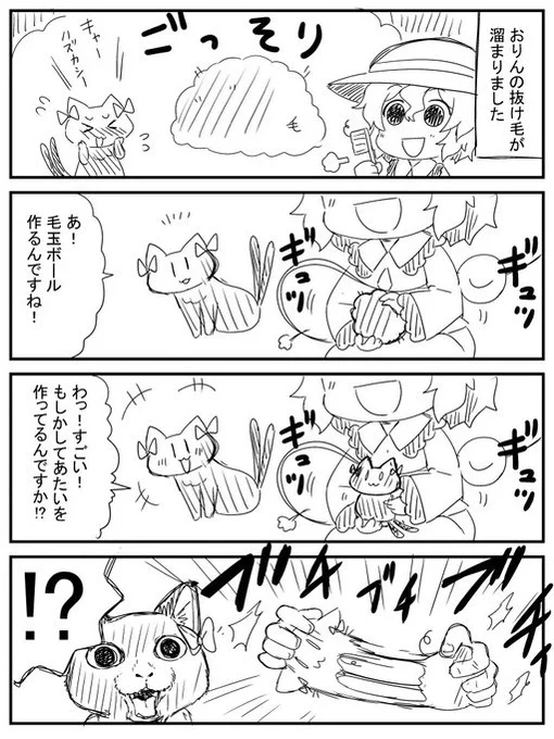 【再掲】創造と破壊をするこいしちゃん 