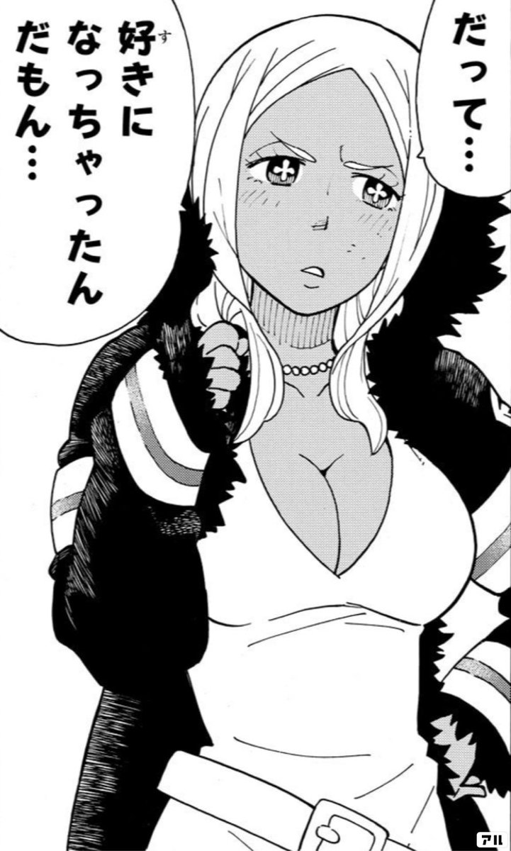 そなた おはよーーーーーーー 今日は火華お姉様の誕生日 あーもうまじやばい 好き好き うれしいよぉーーーーー まじ まじ プリンセス火華生誕祭 プリンセス火華誕生祭 3月3日はプリンセス火華の誕生日 炎炎ノ消防隊 プリンセス