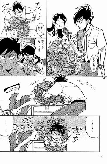 「高校生になっても大切な関係は変わらない話」2/4

#ゴマちゃん
#青少年アシベ 