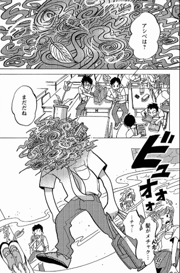 「高校生になっても大切な関係は変わらない話」1/4

#ゴマちゃん
#青少年アシベ 