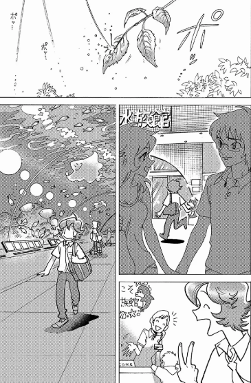 「高校生になっても大切な関係は変わらない話」3/4

#ゴマちゃん
#青少年アシベ 