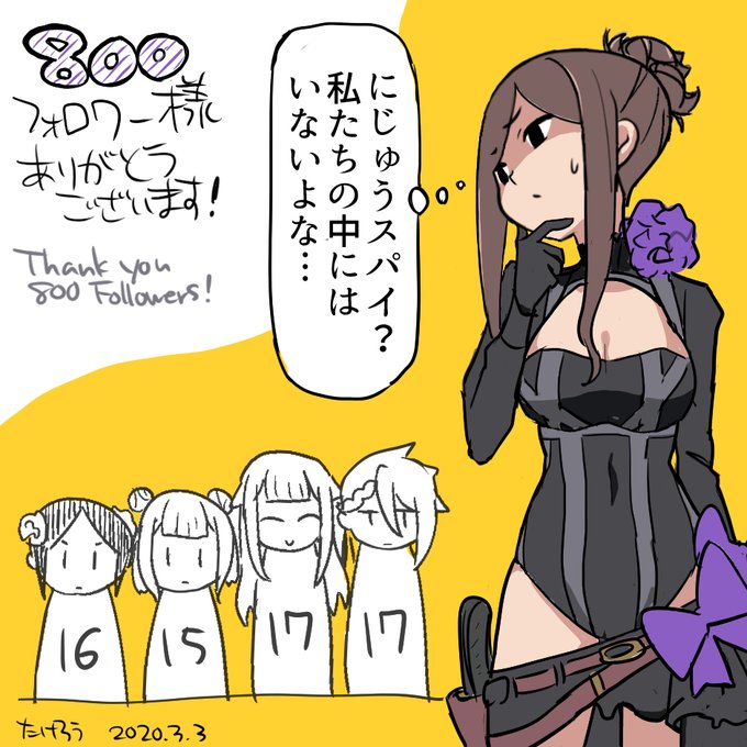 定番ネタですが
#pripri #プリンセス・プリンシパル 