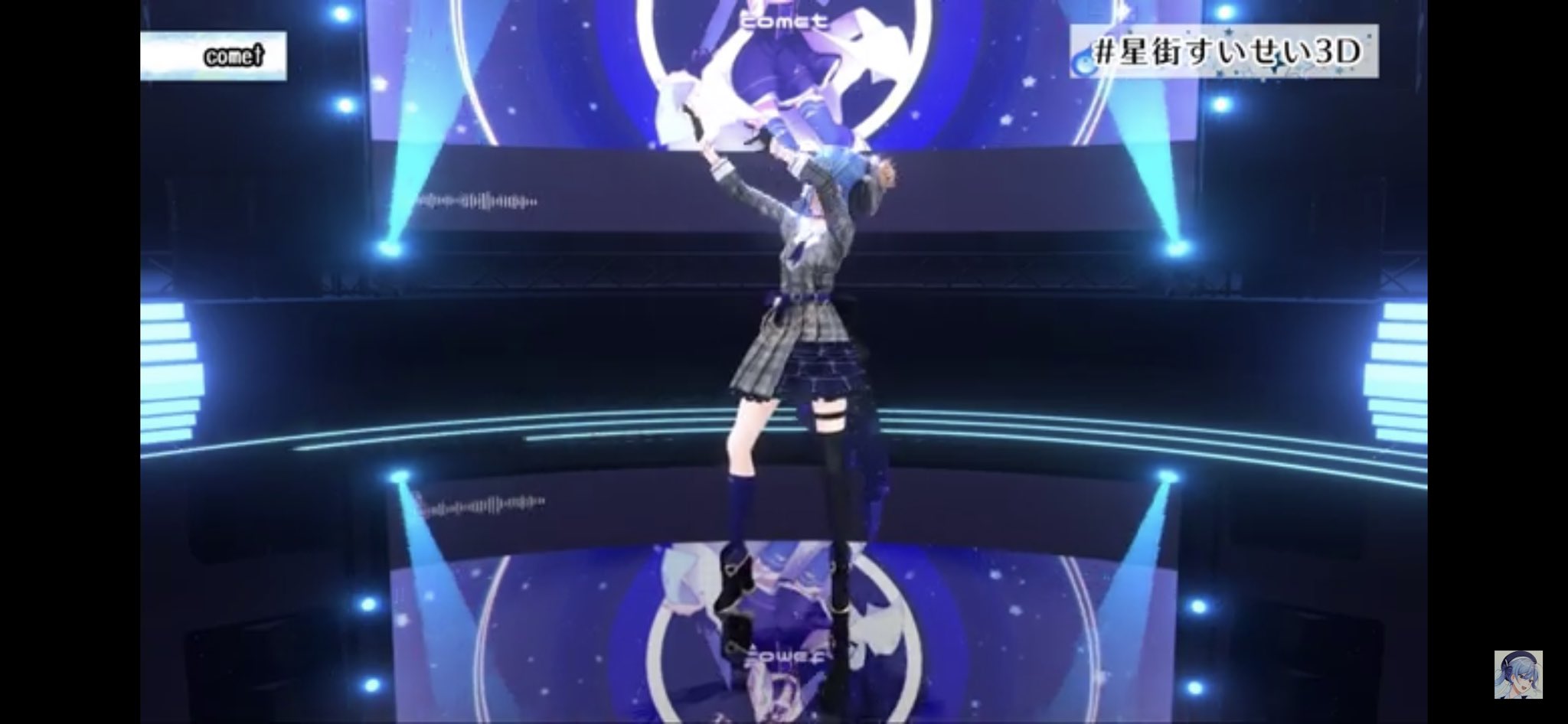 星街すいせい3D - Search / X
