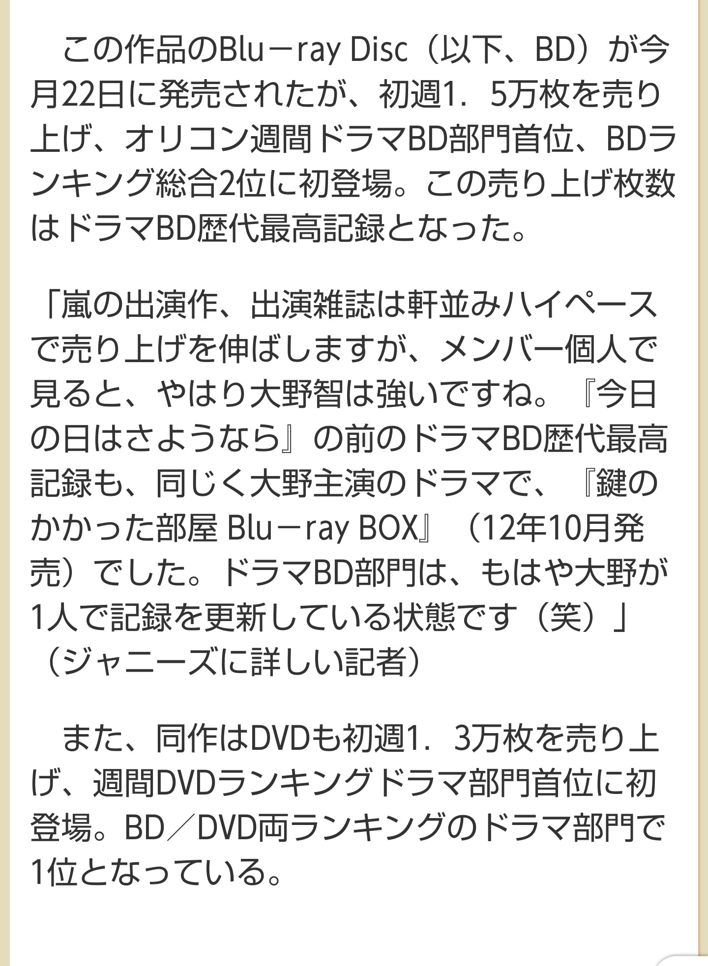 Jossaesiptro5 無料でダウンロード ドラマ Dvd 売上 枚数 ドラマ Dvd 売上 枚数 Jossaesiptro5 無料でダウンロード ドラマ Dvd 売上 枚数 ドラマ Dvd 売上 枚数