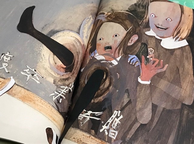 東雅夫 O Z N おばけずきネットワーク 怪談えほんシリーズの中でも一 二を争う恐怖度と定評ある かがみのなか 恩田陸 樋口佳絵 に重版がかかりました じわじわ三刷です 未読の向きは この機会に是非