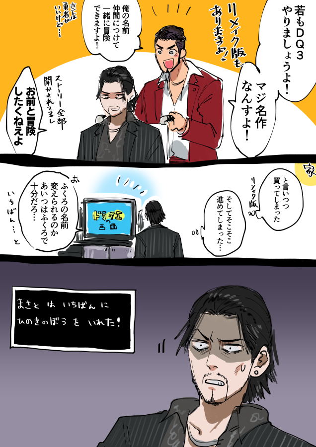 ちょっと下ネタ 