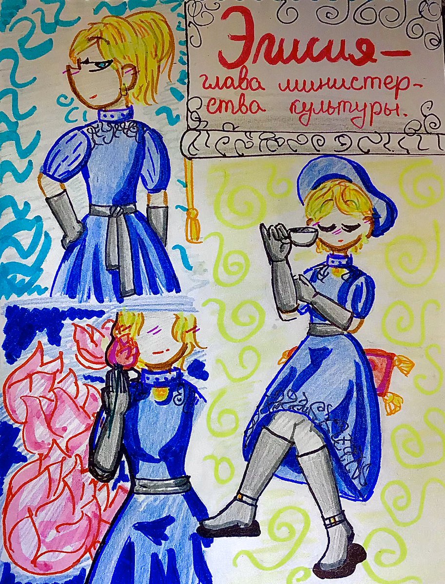 LokhLokito's tweet photo. Я редко рисую этими материалами (да и на бумаге в принципе /кроме художественной школы и скетчей ручкой, что я выкладываю в щитпост/)
#арт #art #OC #OCs #ОС #LL_ЦМ #countryhumans #country_humans #countryhumsnsart #cityhumans #city_humans #cityhumansart https://t.co/q64z5cil9J
