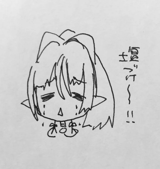 ? #フレアストリーム 