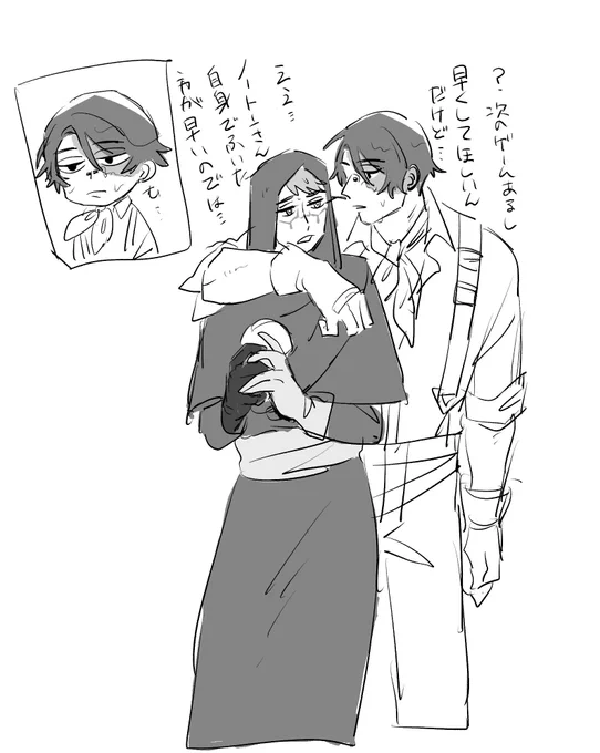 雑極まりない前絵の続きのような探占 