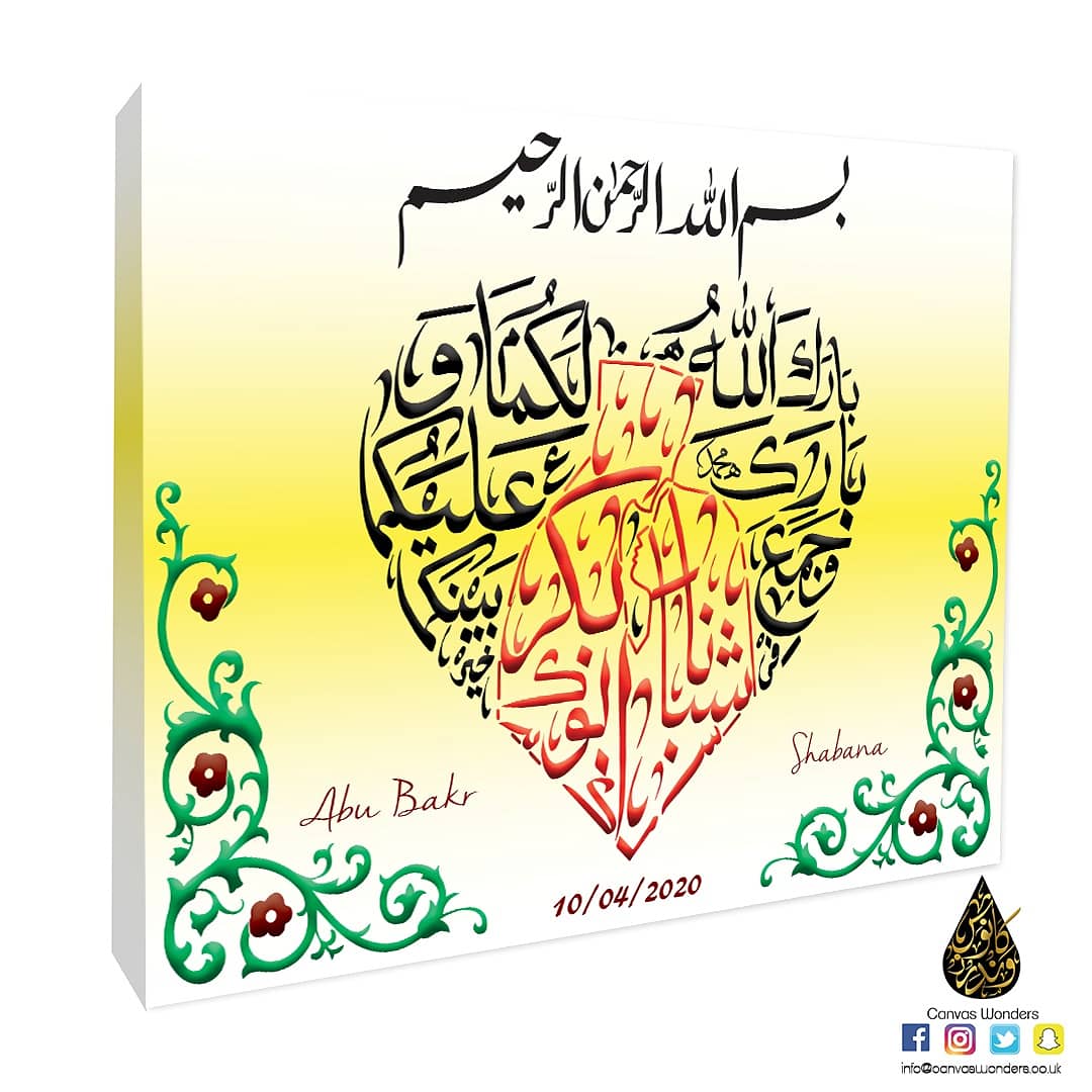 canvaswonders's tweet photo. #canvaswonders #art #canvas #islam #muslim #islamicwallart #likeforlikes #allah #religion #potd #ukinterior #uknewhome #interiordesign #arabic #calligraphy #arabiccalligraphy #islamiccalligraphy #supportlocaluk #ukbased #ukonlineshop #muslimuk #islamicframesuk #islamicwallartuk https://t.co/ZSDrekXSdx