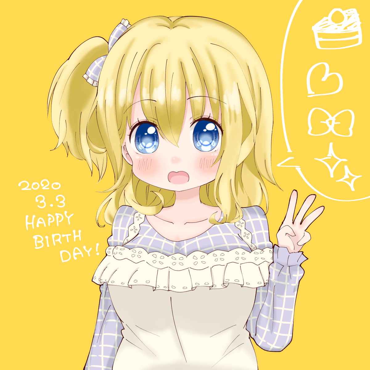 恋塚小夢生誕祭 こみっくがーるず 恋スル小夢先生 おめでとう Cthunのイラスト 恋塚小夢生誕祭 こみっくがーるず 恋スル小夢先生 おめでとう Cthunのイラスト