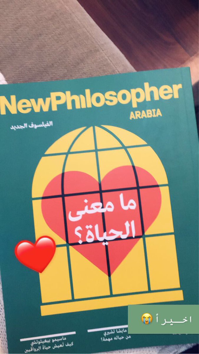 بما انو يوم ميلادي هالشهر حبيت اهدي نفسي اولا😻💘