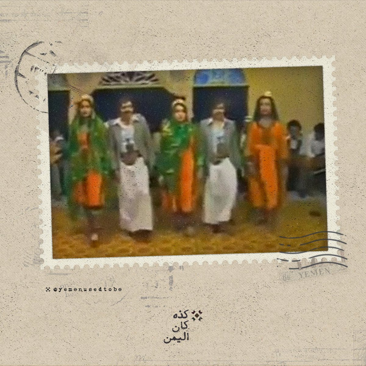yemenusedtobe's tweet photo. This dance is one of the most popular forms of folk dance prevalent in the northern regions of Yemen. The dance is often performed over music, and in other times over drums. 

Yemen Used To Be... History that Made a Country!
_
#Yemen
#Kawkaban
#Dance
#Arts
#yemenusedtobe https://t.co/OR4hcAxolu