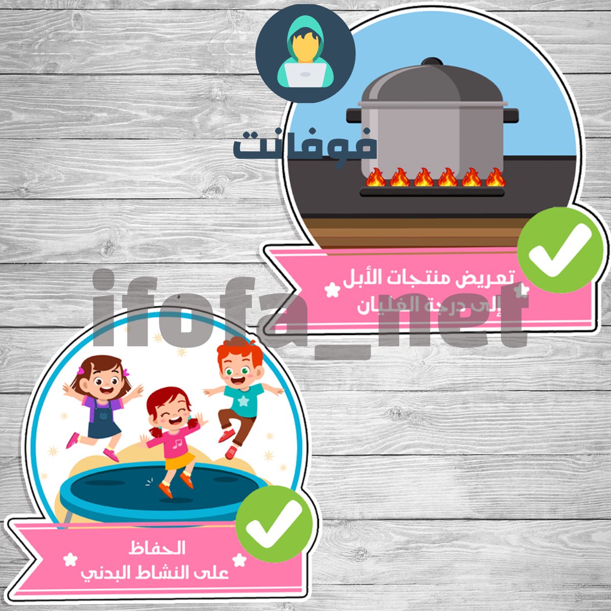IfofaEd's tweet photo. بطاقات كيف احمي نفسي من #كورونا لتعليم الأطفال في #الروضه #رياض_الأطفال وسائل الوقاية من #فيروس_الكورونا #كورونا_السعوديه 
حفظ الله الجميع. #فوفا_نت https://t.co/CQKDOswsNH