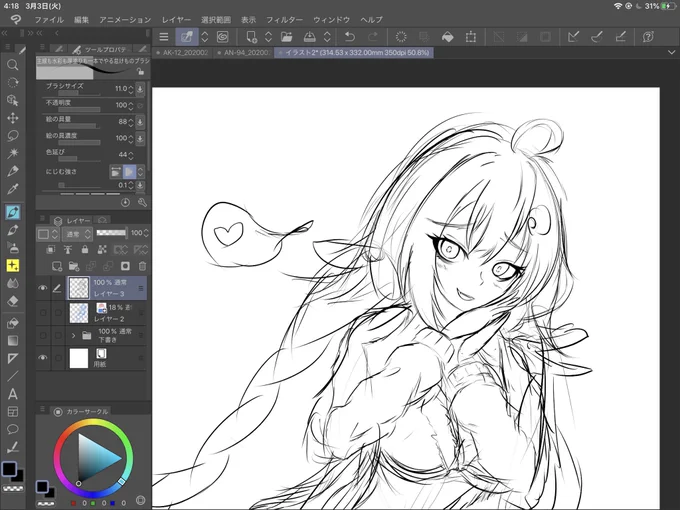 お絵描き全くわからないけど好みの顔に近付いてきたぞ 