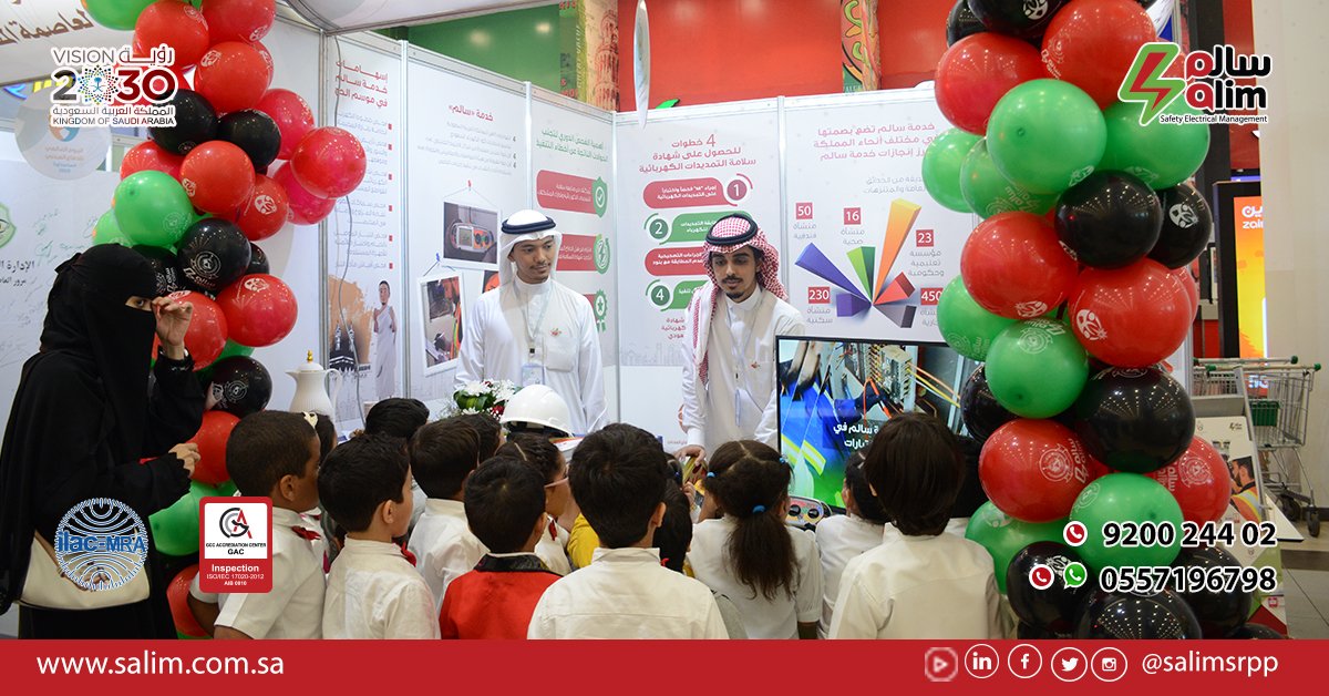 salimSRPP's tweet photo. 👷سعدنا في #خدمة_سالم بمشاركة الأطفال والتعريف بمخاطر الكهرباء في اليوم الثاني من فعاليات #اليوم_العالمي_للدفاع_المدني مع مساعدة مدني #مكة تحت شعار #السلامة_أولاً
#سلامتكم_مع_سالم #السعودية https://t.co/v5OndD14Xd
