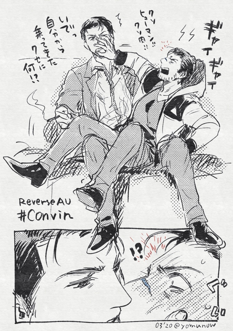 ReverseAU 描きたいとこだけrkgk #convin 