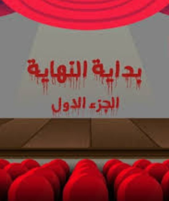 RaymondNader's tweet photo. اللبيب من الإشارة يفهم.

نجوم تهوي وكواكب تسقط...
 وتشرق شمس جديدة....

صلاة و��وم، صمت وصبر. 

#لبنان https://t.co/3H9tS8xLv8