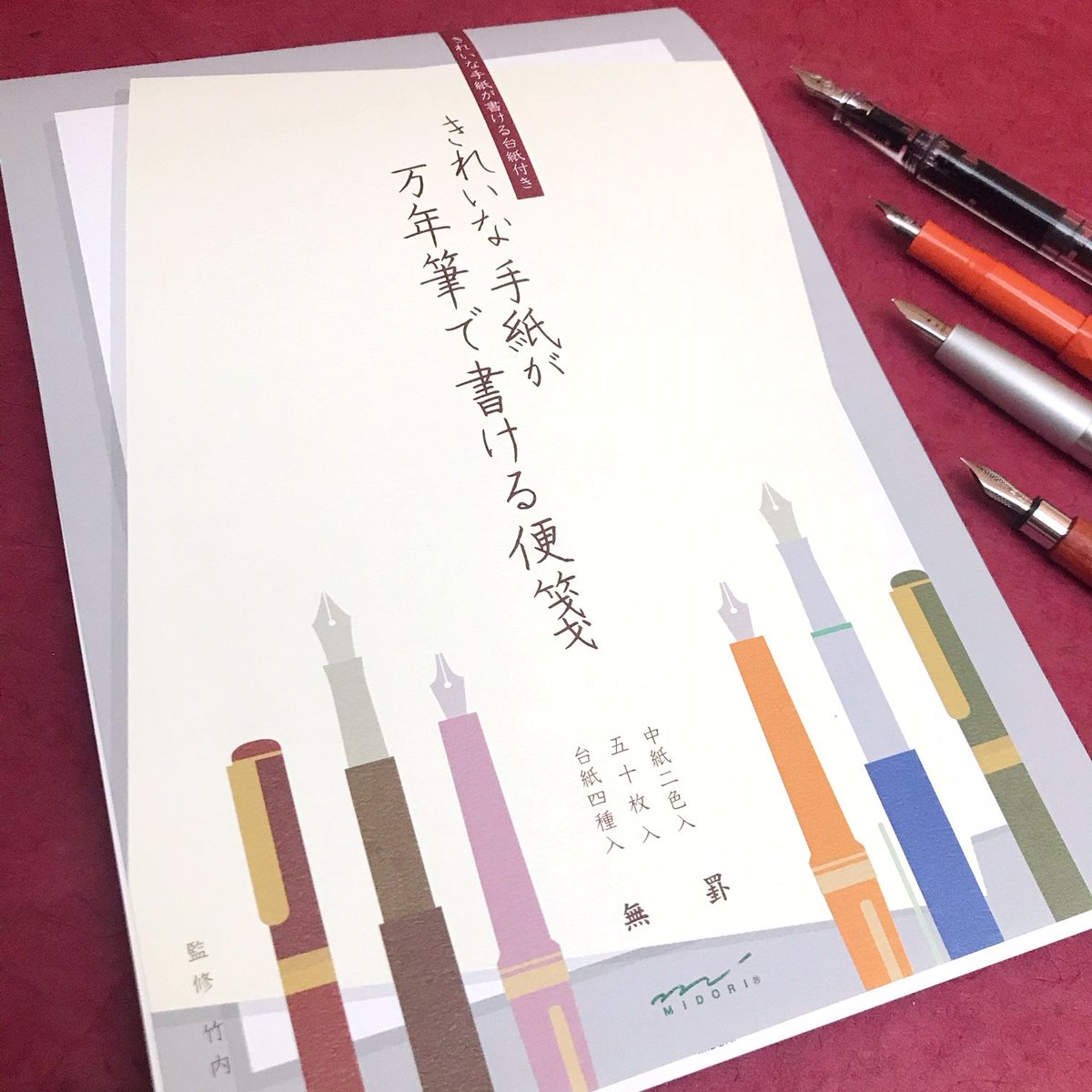 Paper Ya What S Your Favourite Fountain Pen We Re In Love With Too Many Luckily We Have These Lovely Notepads That Allow Your Fountain Pen To Glide Like Butter A Perfect Companion