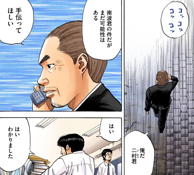 宇宙兄弟 39巻発売中 Uchu Kyodai さんのマンガ一覧 17ページ ツイコミ 仮 宇宙兄弟 39巻発売中 Uchu Kyodai さんのマンガ一覧 17ページ ツイコミ 仮