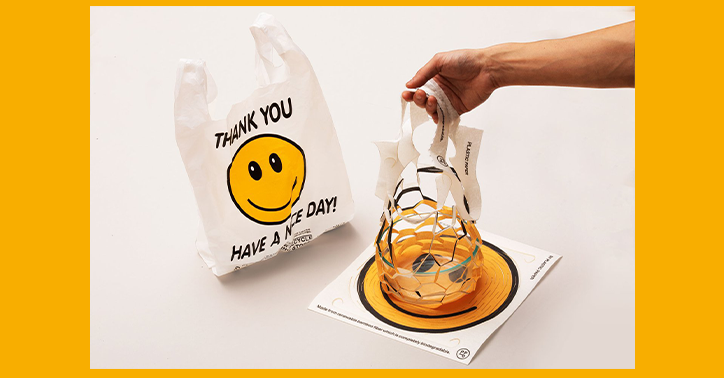 itsnicethat's tweet photo. Plastic Paper's innovative bag design will leave you wondering how plastic bags were ever a thing > https://t.co/mQPGGv0Ait https://t.co/YydGRkZY3E