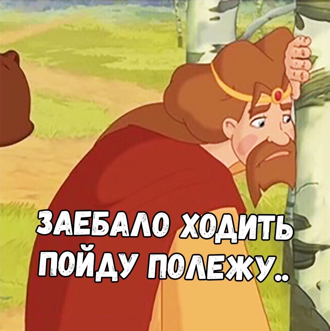 Князь Владимир три богатыря