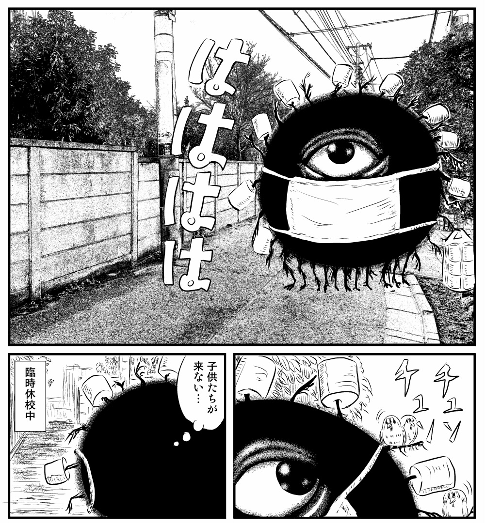 猫間川よしを Ar Twitter 通学路で子供たちにトイレットペーパーを配るバックベアード ゲゲゲの鬼太郎 猫間川よしを Ar Twitter 通学路で子供たちにトイレットペーパーを配るバックベアード ゲゲゲの鬼太郎