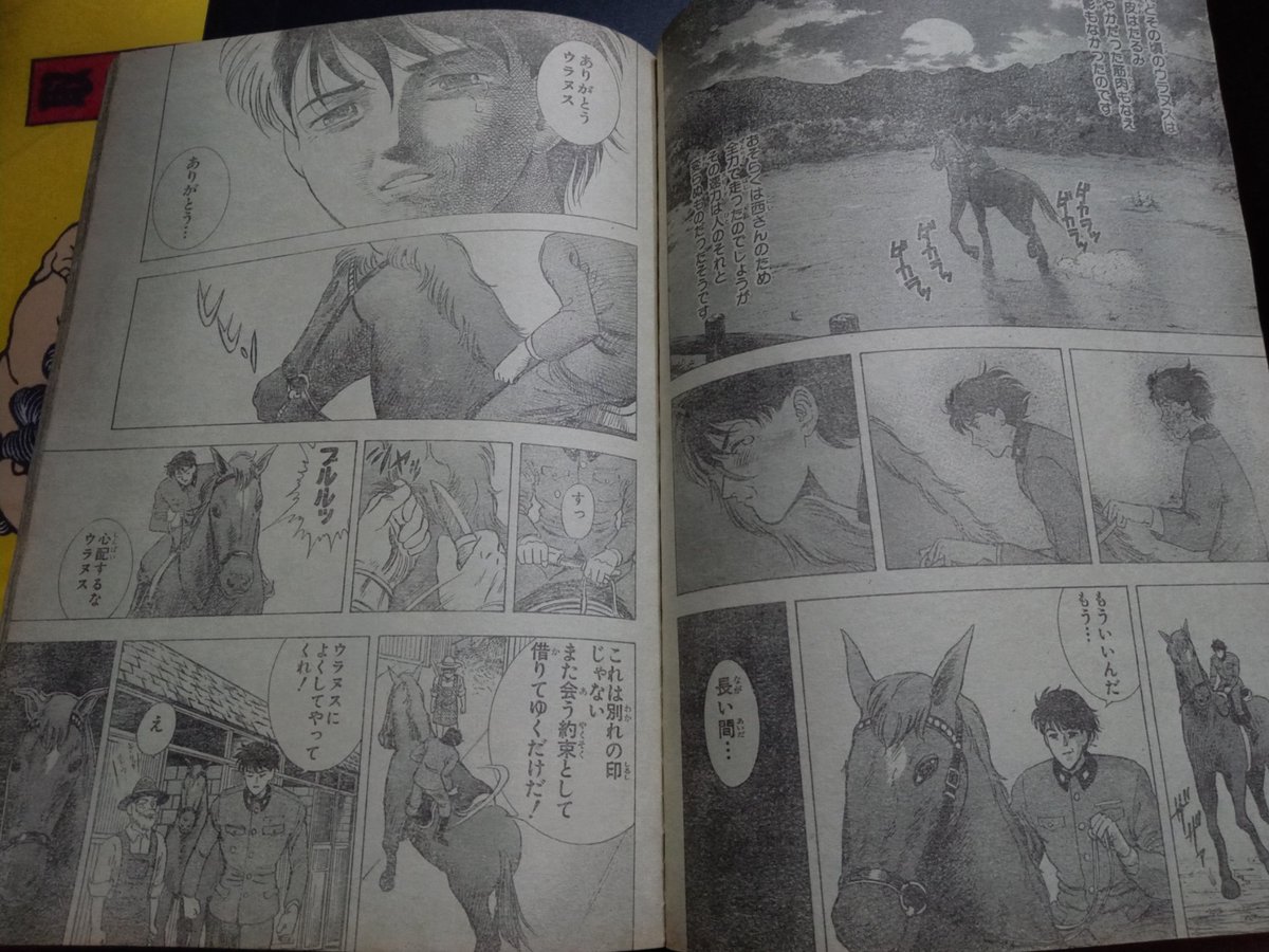 おたけさん 新聞読んでたらこんなの載っていたので引っ張り出して久しぶりに読んだ とてもいいお話 もう少し馬術競技も注目されるといいなぁ あんまり見なかったけどどうも某ドラマでもバロン西の金メダル省かれたらしいですし バロン西 樹崎聖