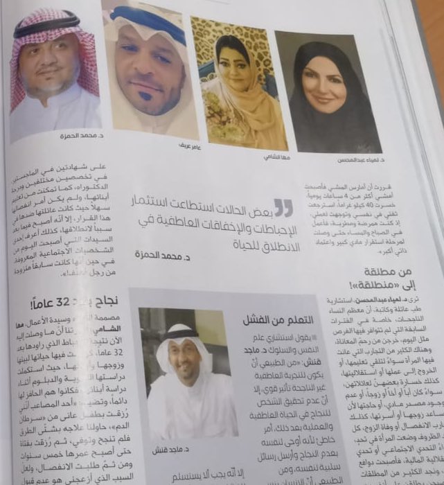 د.لمياء بنت عبدالمحسن البراهيم🦀 tweet media