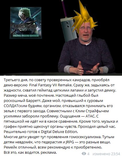 ESIVXsRXYAc3eGo?format=jpg&name=small