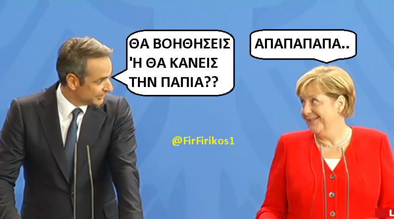 FirFirikos1's tweet photo. Πολιτικός νάνος η σημερινή Γερμανία.. Η Γαλλία θα κερδίζει συνεχώς έδαφος τα επόμενα χρόνια.
#μεταναστευτικο #προσφυγικο #Greece_under_attack #Greece_Turkey_Borders #merkel #Macron #Μέρκελ #Μακρόν #Μητσοτάκης #IStandWithGreece #Brexit https://t.co/uuqKWZUQP6