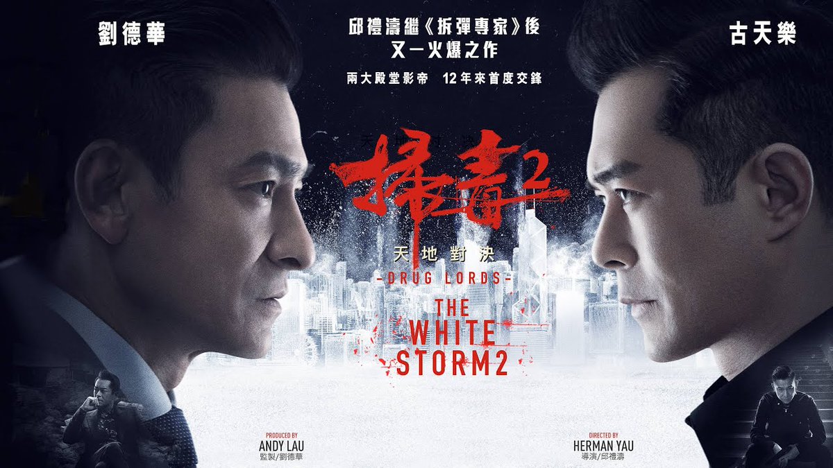  #CCQuickDramaNewsThe  #cmovie  #TheWhiteStorm2 has been uploaded and subbed onto  @Viki