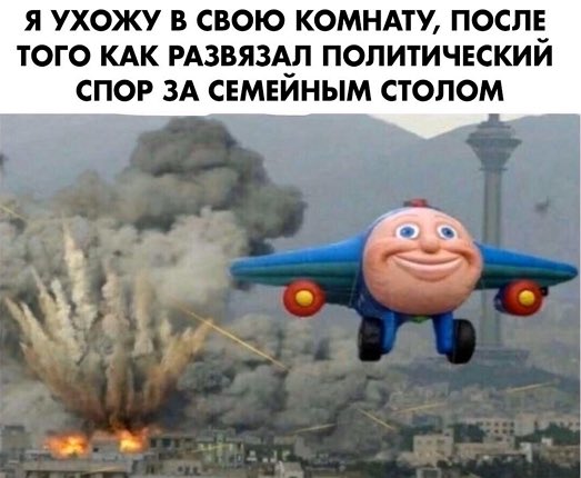 RussianWeird's tweet photo. Me going to my room after I started a political talk at the family table https://t.co/G5QgJuR38i