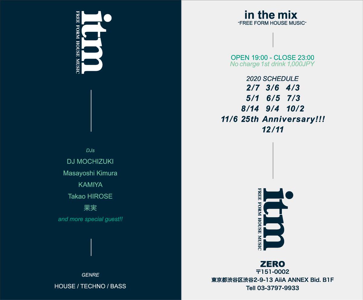 in the mix tweet media