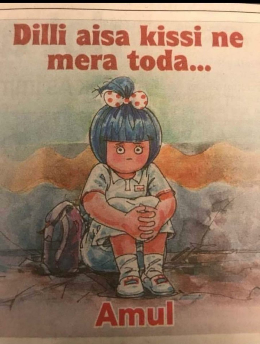 neeru_edu's tweet photo. As usual Amul captures well the pulse of the nation 🇮🇳 https://t.co/owQcaY0N6e https://t.co/eOO5XYqQNo