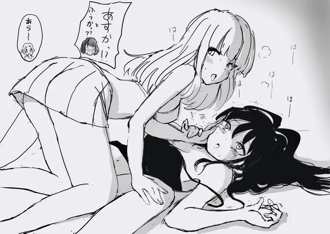 また見てしもうた 